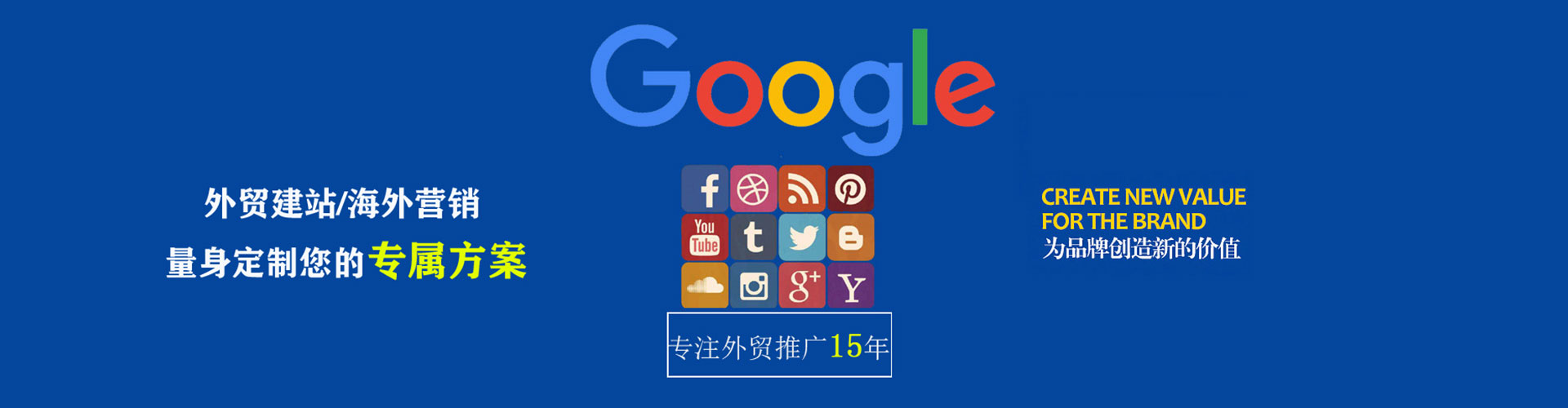 仁布如何做sem